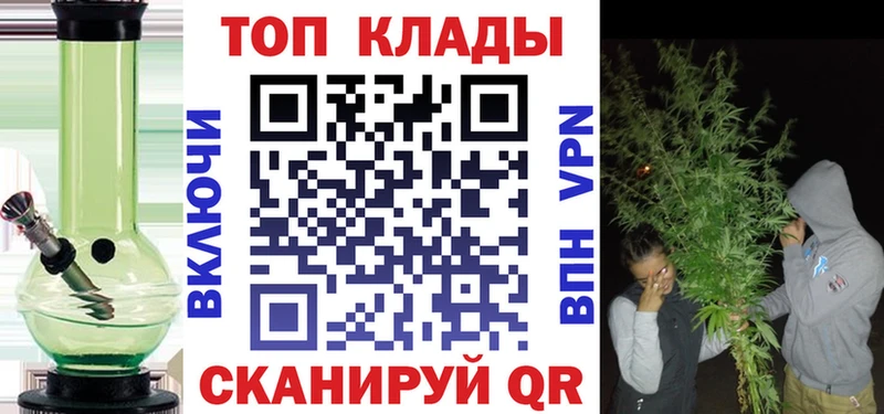 МЕФ Горбатов
