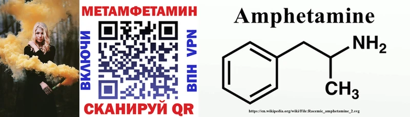 АМФЕТАМИН Розовый  блэк спрут ONION  Горбатов  где купить наркоту 