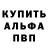 Метадон мёд Andy Like