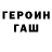 Кодеиновый сироп Lean Purple Drank Scary 299