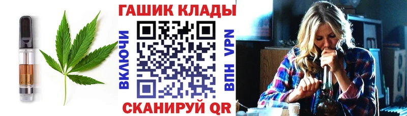 Печенье с ТГК конопля  Горбатов 