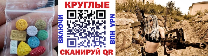 блэк спрут сайт  наркошоп  Горбатов  Экстази MDMA 