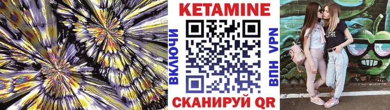 Кетамин ketamine  Горбатов 