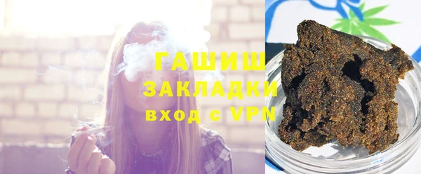 гашиш Балахна