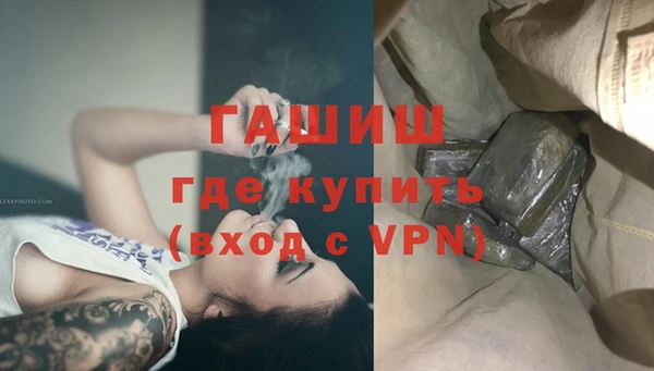 спайс Балабаново
