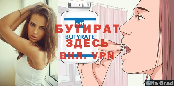 гашиш Балахна