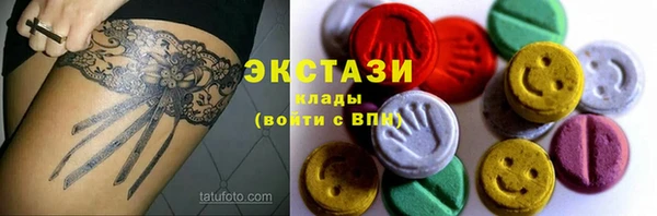 спайс Балабаново