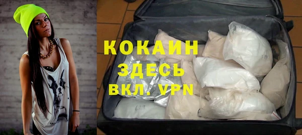 спайс Балабаново