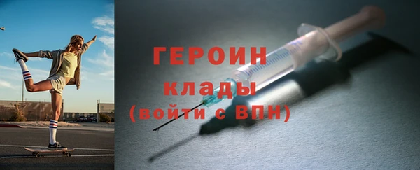 спайс Балабаново
