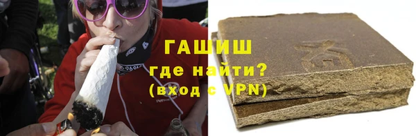 гашиш Балахна