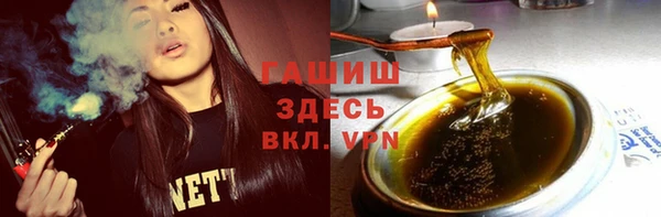 спайс Балабаново