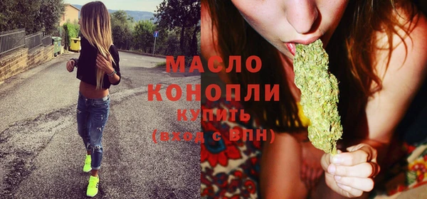 спайс Балабаново
