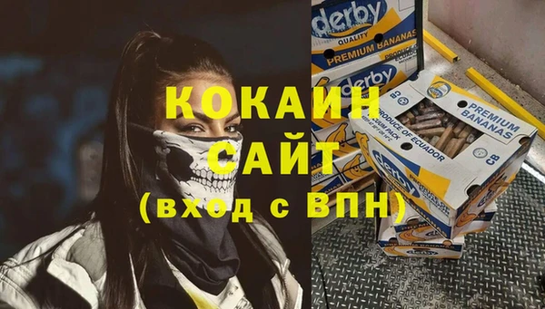 гашиш Балахна