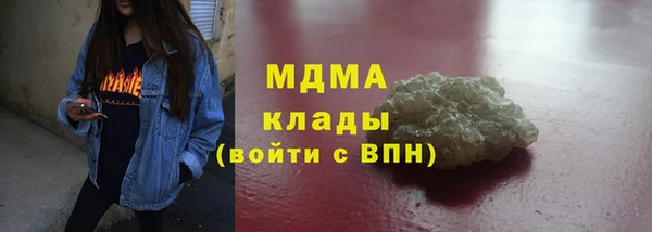 mdpv Баксан