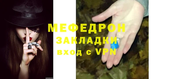 спайс Балабаново