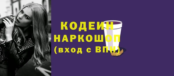 mdpv Баксан