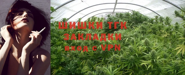 спайс Балабаново