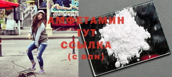 трава Семилуки