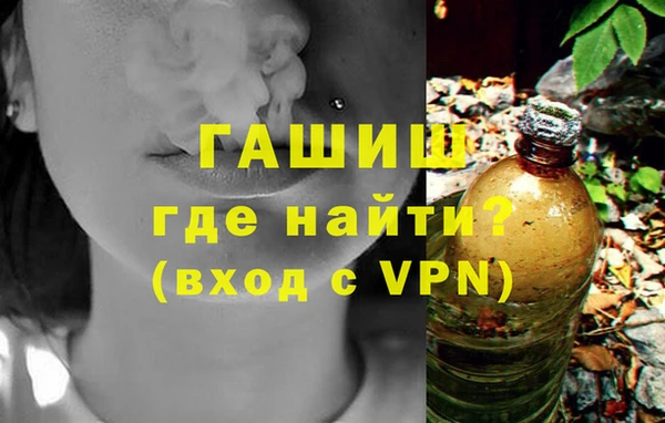 спайс Балабаново