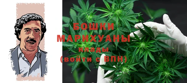 спайс Балабаново