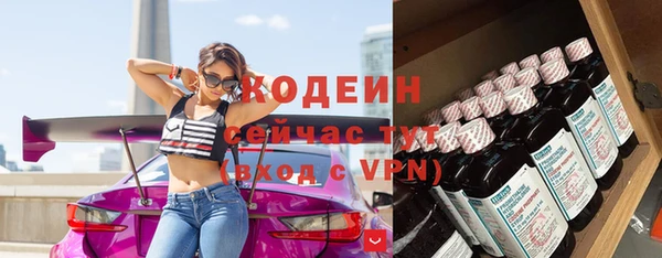 ALPHA-PVP Семёнов
