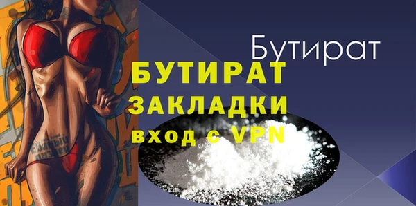 гашиш Балахна