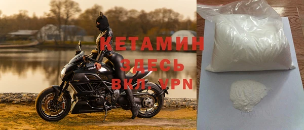 спайс Балабаново