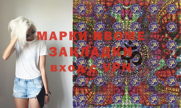 гашиш Балахна