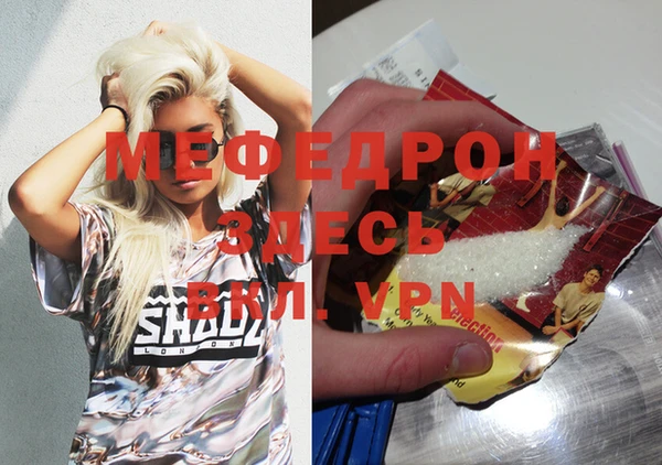 спайс Балабаново