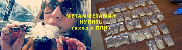 спайс Балабаново