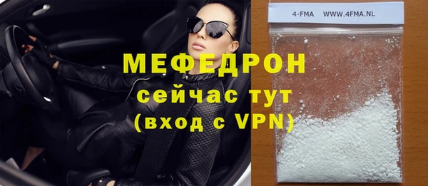 спайс Балабаново