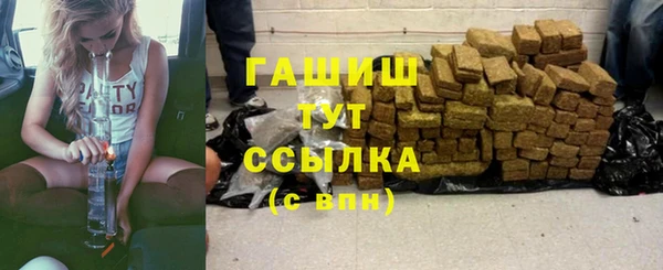гашиш Балахна