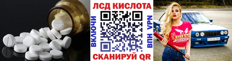Лсд 25 экстази ecstasy  Горбатов 