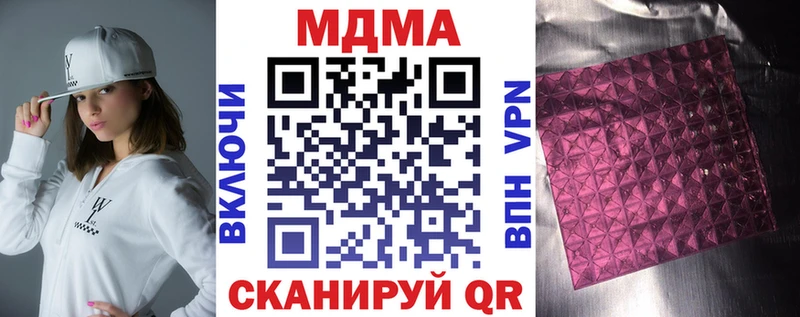 MDMA crystal  нарко площадка наркотические препараты  Горбатов 