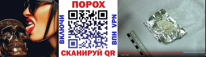 где продают   блэк спрут вход  Метамфетамин винт  Горбатов 