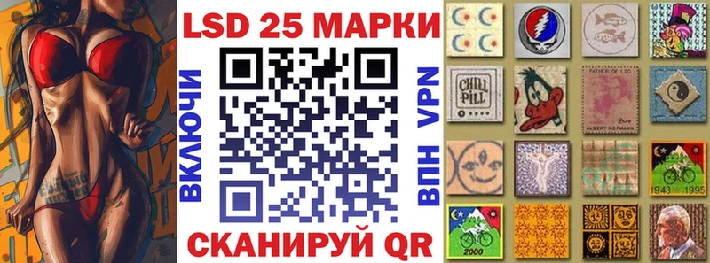 Марки N-bome 1,8мг Горбатов