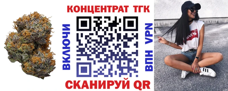 Дистиллят ТГК концентрат  Горбатов 